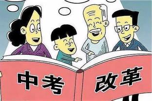 万博体育客服留言怎么看截图3