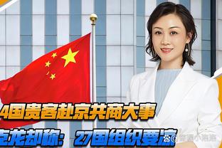 狂人出世！穆帅率波尔图完胜摩纳哥拿下欧冠冠军