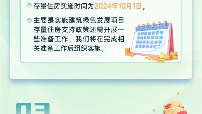 全靠硬实力！杜兰特零罚球砍下40+ NBA历史第14位！